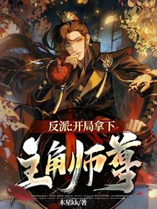 就你清高